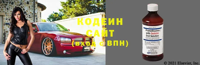 Codein Purple Drank  shop какой сайт  Вилючинск 